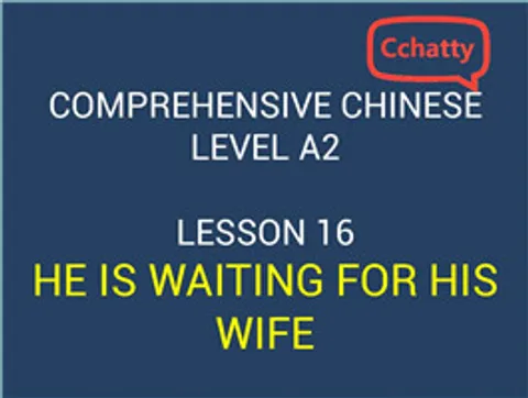 https://i.cchatty2.com/filters:format(webp)/fit-in/480x0/img/201911/lesson_16_He_is_waiting_for_his_wife-6bc5ed48-573b-4bc3-8414-a6feca7a269e-1574603710.jpg