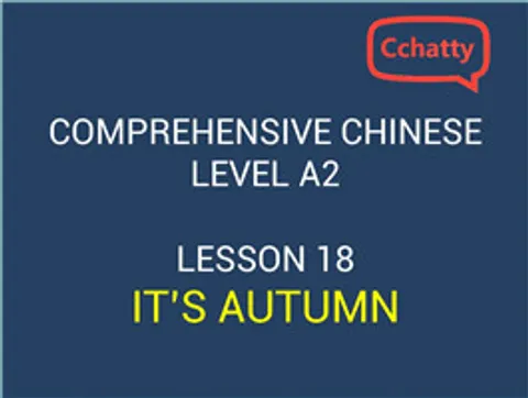 https://i.cchatty2.com/filters:format(webp)/fit-in/480x0/img/201911/lesson_18_It's_Autumn-7c38a444-f7d7-4dc1-a7bd-c0fc3ec7dffa-1574733793.jpg
