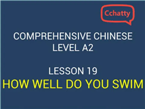 https://i.cchatty2.com/filters:format(webp)/fit-in/480x0/img/201911/lesson_19_How_well_do_you_swim-8e23518a-3024-4c4b-a08f-8b42a90746c8-1574733917.jpg