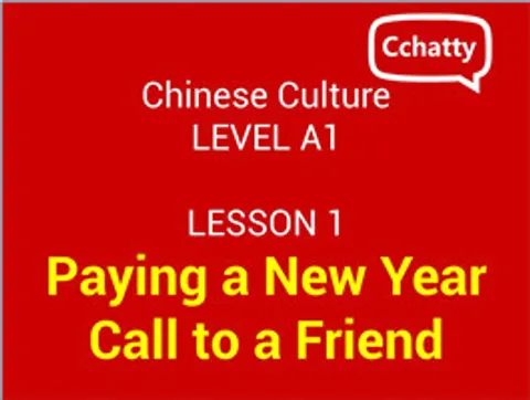 https://i.cchatty2.com/filters:format(webp)/fit-in/480x0/img/201911/lesson_1_Paying_a_New_Year_Call_to_a_Friend!-89b14b5a-c14a-43c2-a876-7fc612dca4ef-1574583004.jpg
