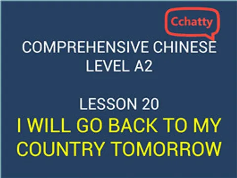 https://i.cchatty2.com/filters:format(webp)/fit-in/480x0/img/201911/lesson_20_I_will_go_back_to_my_country_tomorrow-032779f2-2102-495e-8800-aabddf8a781f-1574734377.jpg