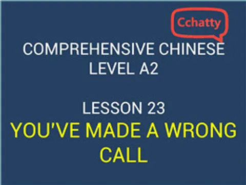 https://i.cchatty2.com/filters:format(webp)/fit-in/480x0/img/201911/lesson_23_You've_made_a_wrong_call-3a5605ad-a4d0-45f3-9fdf-be86686aabcf-1574735132.jpg