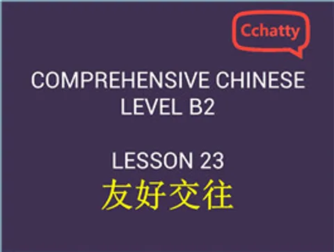 https://i.cchatty2.com/filters:format(webp)/fit-in/480x0/img/201911/lesson_23_友好交往-18ead684-5c7b-4320-9bd2-fa60d9dfd96f-1574743790.jpg
