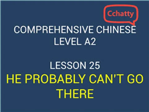 https://i.cchatty2.com/filters:format(webp)/fit-in/480x0/img/201911/lesson_25_He_probably_can't_go_there-email-1f2d0c5e-b3d9-407b-b26e-5442bdfea6d3-1574735658.jpg