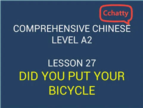 https://i.cchatty2.com/filters:format(webp)/fit-in/480x0/img/201911/lesson_27_Where_did_you_put_your_bicycle-b4a17165-f2bc-4e5f-85f6-df85bed185f8-1574736207.jpg