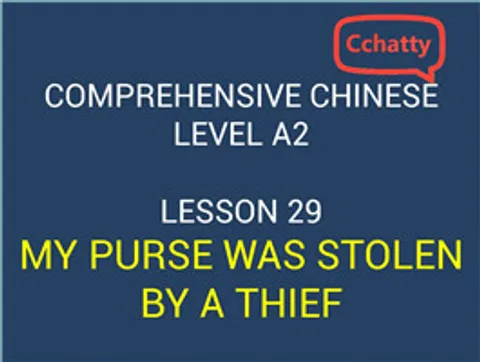 https://i.cchatty2.com/filters:format(webp)/fit-in/480x0/img/201911/lesson_29_My_purse_was_stolen_by_a_thief-e0830607-ef58-422c-9e12-6d8a58397c03-1574736526.jpg
