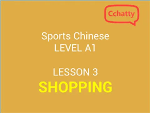 https://i.cchatty2.com/filters:format(webp)/fit-in/480x0/img/201911/lesson_3_SHOPPING-a266d676-cb2e-4664-8db2-8359618dec94-1574576854.jpg