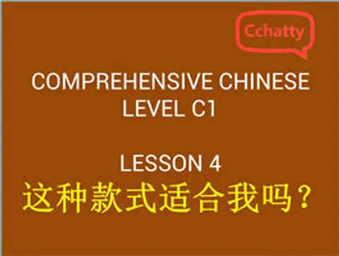 https://i.cchatty2.com/filters:format(webp)/fit-in/480x0/img/201911/lesson_4_这种款式适合我吗-29dfc37d-5240-444f-9142-a3c3c1e2407c-1574747652.jpg