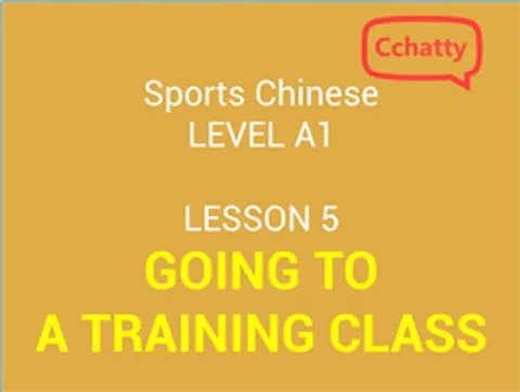 https://i.cchatty2.com/filters:format(webp)/fit-in/480x0/img/201911/lesson_5_GOING_TO_A_TRAINING_CLASS-e5b6dbd4-26b7-4da9-b2e3-41fb5ad0528d-1574577252.jpg