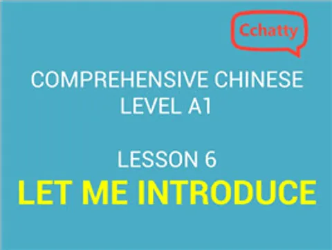 https://i.cchatty2.com/filters:format(webp)/fit-in/480x0/img/201911/lesson_6_Let_me_introduce-ca387bd3-fd2d-41a8-90e6-1e40bb7848c0-1574558693.jpg