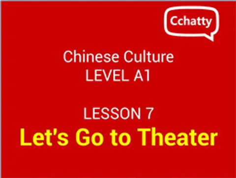 https://i.cchatty2.com/filters:format(webp)/fit-in/480x0/img/201911/lesson_7_Let's_Go_to_Theater-b80d7aef-3d78-4a06-9fc8-a16ff695833f-1574584506.jpg