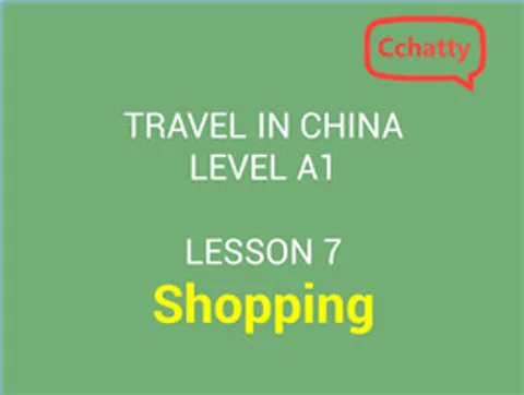 https://i.cchatty2.com/filters:format(webp)/fit-in/480x0/img/201911/lesson_7_Shopping-8241fc59-f620-4dd0-9cef-f52a1b0e0fef-1574575397.jpg