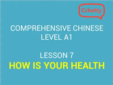 https://i.cchatty2.com/filters:format(webp)/fit-in/480x0/img/201911/lesson_7_how_is_your_health-4a53be1a-cd13-4f15-a3cf-b4cbaaba2bfc-1574558737.jpg