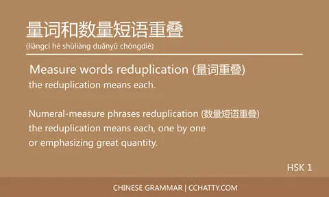 量词和数量短语重叠 (Measure word and numeral-measure phrases redup...