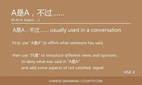 A是A，不过…… - Chinese Grammar - Cchatty