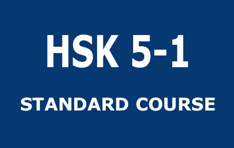 https://i.cchatty2.com/filters:format(webp)/fit-in/480x0/img/202009/HSKSTANDARDCOURSE5-1-f142688a-8b39-4459-ae99-bcf7068ff9a1-1601276270.jpg