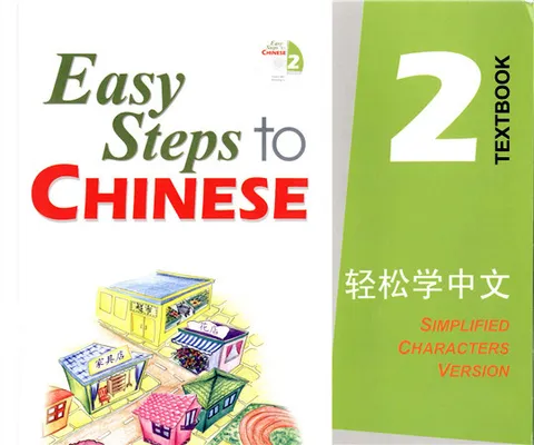 https://i.cchatty2.com/filters:format(webp)/fit-in/480x0/img/202010/EasysteptoChineseTextbook2-e649057a-402b-4153-95f2-e65495c4787f-1602237531.jpg
