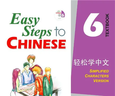 https://i.cchatty2.com/filters:format(webp)/fit-in/480x0/img/202010/EasysteptoChineseTextbook6-4178ad5b-b997-4107-ad08-8793c13d2895-1602238377.jpg