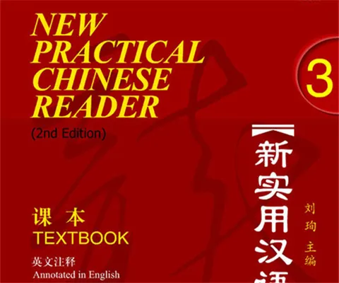 https://i.cchatty2.com/filters:format(webp)/fit-in/480x0/img/202010/NewPracticalChineseReader3-40b3cb11-d562-4ec0-a883-83b8a491c049-1602315819.jpg