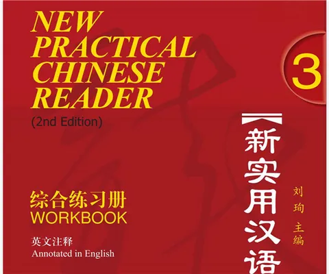 new-practical-chinese-reader pdf download - Cchatty