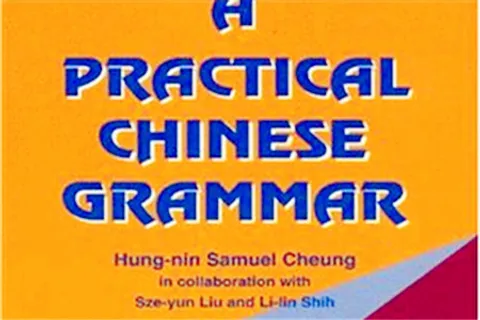 https://i.cchatty2.com/filters:format(webp)/fit-in/480x0/img/202107/Chinesegrammars-9874fd23-9721-44f0-8fe2-e5385028ad60-1625713388.jpg