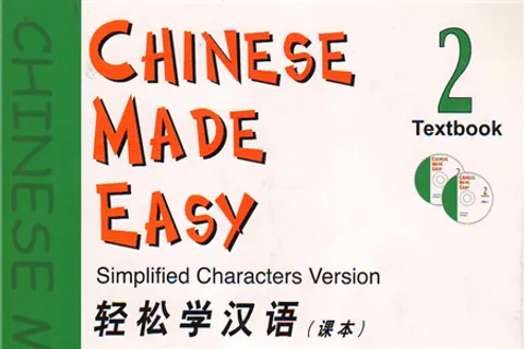 HSK Standard Course 6A Workbook PDF | PDF
