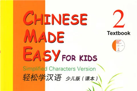 https://i.cchatty2.com/filters:format(webp)/fit-in/480x0/img/202108/ChineseMadeEasyforKidsTextbook2hello-268c83af-eaf5-47e6-9bcf-850c1619b941-1629622185.jpg