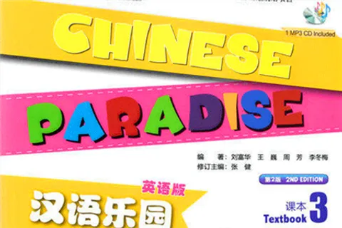 https://i.cchatty2.com/filters:format(webp)/fit-in/480x0/img/202108/Chineseparadise3hello-a6700a5d-c9e2-480d-901e-a240cdd604c5-1628738921.jpg