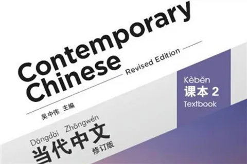 contemporary-chinese pdf download - Cchatty