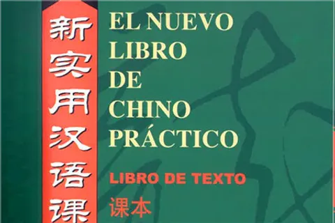 https://i.cchatty2.com/filters:format(webp)/fit-in/480x0/img/202108/NewPracticalChineseReaderTextbook4-Spanish-hello-99112f17-3b17-4ce1-9135-fe9b16132308-1629695687.jpg