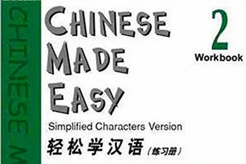 https://i.cchatty2.com/filters:format(webp)/fit-in/480x0/img/202109/ChineseMadeEasyWorkbook2hello-1b8ee511-a0ca-4c6e-92e1-890bb235dca7-1630566897.jpg