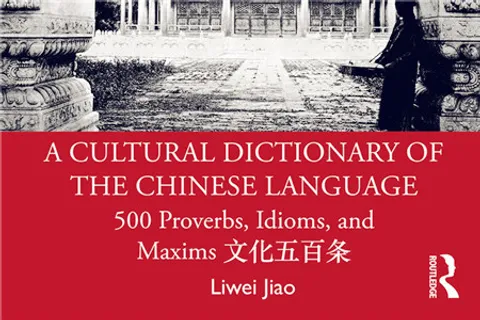 https://i.cchatty2.com/filters:format(webp)/fit-in/480x0/img/202110/ACulturalDictionaryoftheChineseLangaugehello-75496025-1344-496b-bc8e-e9f555fa07dd-1634706533.jpg