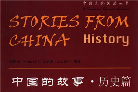 https://i.cchatty2.com/filters:format(webp)/fit-in/480x0/img/202110/StoriesfromChinaHistoryhello-2641ccbc-e67a-4e23-88ec-9502b0903af0-1634712284.jpg