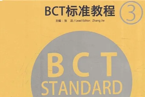 https://i.cchatty2.com/filters:format(webp)/fit-in/480x0/img/202111/BCTStandardCourse3hello-e03693b2-d93b-43ff-94dd-eb2c68f1c438-1637994271.jpg