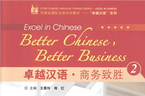 https://i.cchatty2.com/filters:format(webp)/fit-in/480x0/img/202111/BetterChineseBetterBusiness2hello-3519bbdc-2d93-4cad-abbd-6490070a2dd4-1637994530.jpg