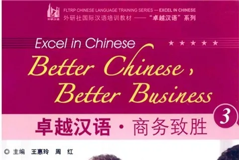 https://i.cchatty2.com/filters:format(webp)/fit-in/480x0/img/202111/BetterChineseBetterBusiness3hello-11fc36ea-1532-43f1-80d9-bb9060297a3f-1637994659.jpg
