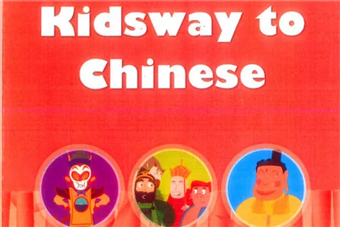 https://i.cchatty2.com/filters:format(webp)/fit-in/480x0/img/202111/KidswaytoChinese1-YCT2-hello-19010cc1-da15-4e94-8fbc-14f61eb22e77-1638092383.jpg