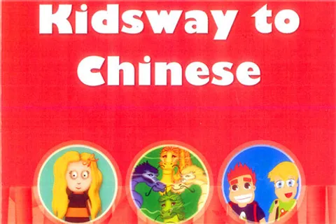 https://i.cchatty2.com/filters:format(webp)/fit-in/480x0/img/202111/KidswaytoChinese3-YCT2-hello-1bf22e9a-271b-4974-860b-0fce4db83e1f-1638092526.jpg