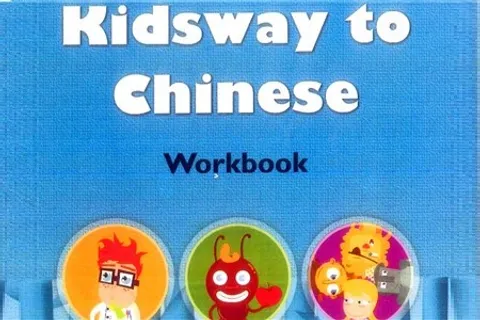 https://i.cchatty2.com/filters:format(webp)/fit-in/480x0/img/202111/KidswaytoChineseWorkbook2-YCT1-hello-b4d0477e-622d-4114-b7e2-46e8d3b75d96-1638090602.jpg