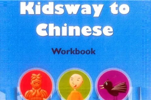 https://i.cchatty2.com/filters:format(webp)/fit-in/480x0/img/202111/KidswaytoChineseWorkbook3-YCT1-hello-b3a26d8f-766c-4335-bf7a-a4e6b03d06b4-1638090678.jpg