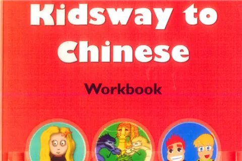 https://i.cchatty2.com/filters:format(webp)/fit-in/480x0/img/202111/KidswaytoChineseWorkbook3-YCT2-hello-f2ebcb41-cfcb-4abf-897c-eb97bffbab5e-1638093194.jpg