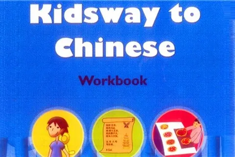 https://i.cchatty2.com/filters:format(webp)/fit-in/480x0/img/202111/KidswaytoChineseWorkbook4-YCT1-hello-3b364bfa-cdc0-4cca-8d87-41370f950870-1638090742.jpg