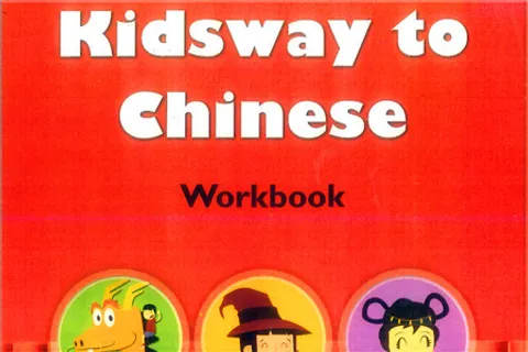 https://i.cchatty2.com/filters:format(webp)/fit-in/480x0/img/202111/KidswaytoChineseWorkbook4-YCT2-hello-9e826f70-a70c-4012-9b82-68a385c777b0-1638093700.jpg