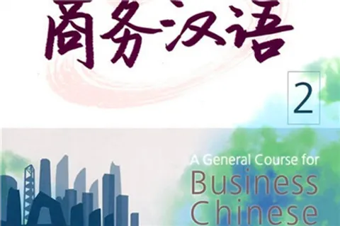 https://i.cchatty2.com/filters:format(webp)/fit-in/480x0/img/202112/AgeneralCourseforBusinessChinese2hello-66e61ff4-fc25-4267-bc55-262683fc0b4b-1638850640.jpg