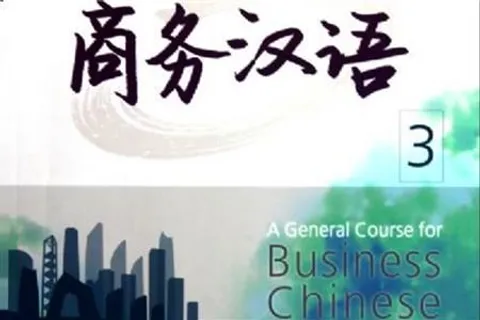 https://i.cchatty2.com/filters:format(webp)/fit-in/480x0/img/202112/AgeneralCourseforBusinessChinese3hello-a2894b36-2ee0-45d9-b506-f61c4f163adc-1638850742.jpg