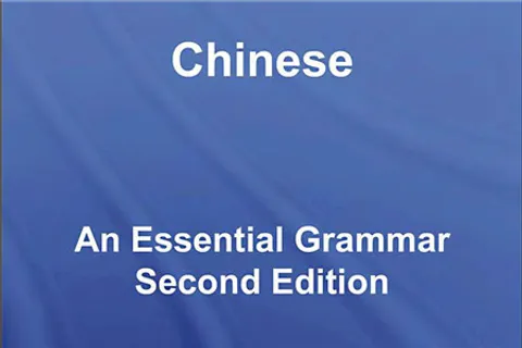 https://i.cchatty2.com/filters:format(webp)/fit-in/480x0/img/202112/ChineseAnEssentialGrammarhello-13680a23-35a5-413d-8842-b62744981f45-1639468800.jpg