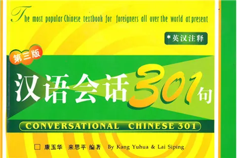 Conversational chinese 301 vol 1 pdf free download norton won t download on windows 10