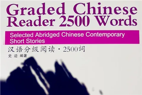 https://i.cchatty2.com/filters:format(webp)/fit-in/480x0/img/202112/GradedChineseReader2500Words-f889ad27-9c01-45d7-b972-64f048704fba-1638532331.jpg