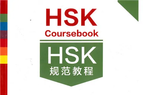https://i.cchatty2.com/filters:format(webp)/fit-in/480x0/img/202112/HSKCoursebook1-0--2ba478a7-2a99-46cf-a8b8-28403ad8d17b-1638794680.jpg