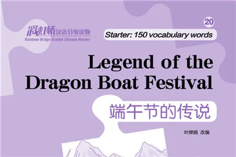 https://i.cchatty2.com/filters:format(webp)/fit-in/480x0/img/202112/LegendoftheDragonBoatFestivalhello-cf2f35ca-63ee-4f75-9d9f-3cd2998118fa-1639185511.jpg